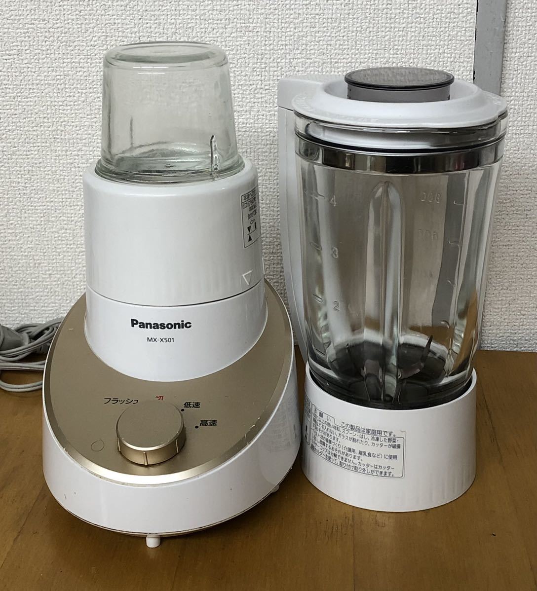 バイタミックス A3500i ステンレスシルバー 中古 日本正規品 98169