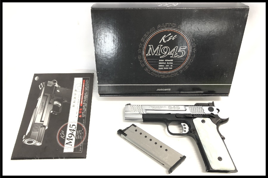 東京)KSC S&W M945 デュアルトーン ガスブローバック パールグリップ