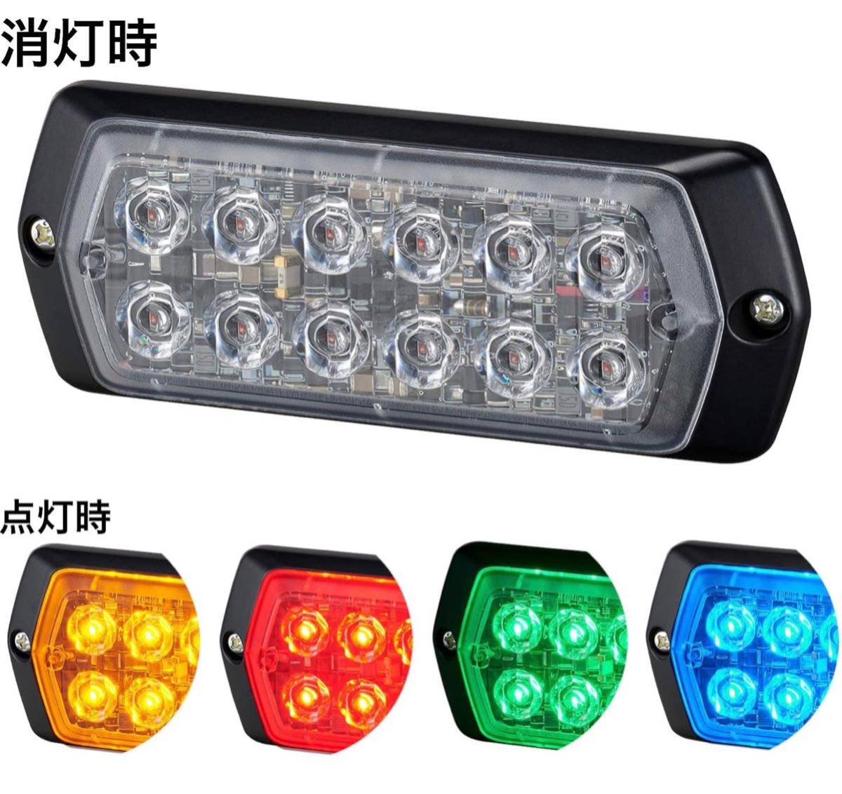 補助警告灯 | パトライト パーツジャパンサービス店 : LPT-M1：(DC12-24V)LED補助警告灯 パトライト 補助警告灯 LPT-2M1-R DC12~24V 赤色1個 薄さ13.5mm 新型