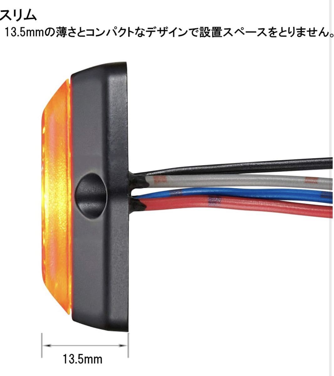 補助警告灯 | パトライト パーツジャパンサービス店 : LPT-M1：(DC12-24V)LED補助警告灯 パトライト 補助警告灯 LPT-2M1-R DC12~24V 赤色1個 薄さ13.5mm 新型