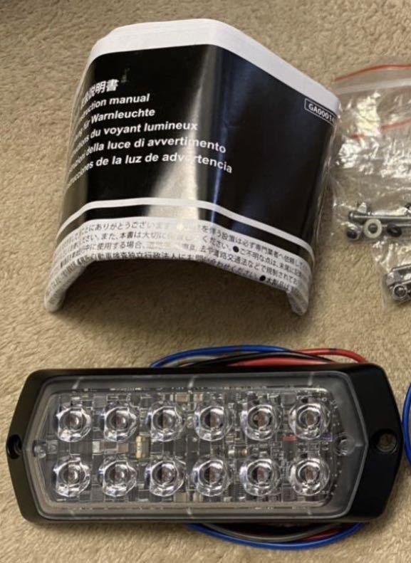 補助警告灯 | パトライト パーツジャパンサービス店 : LPT-M1：(DC12-24V)LED補助警告灯 パトライト 補助警告灯 LPT-2M1-R DC12~24V 赤色1個 薄さ13.5mm 新型