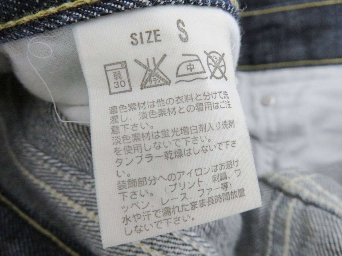 LEVIS FENOM リーバイスフェノム FM230-0003 0710 デニム ジーンズ 