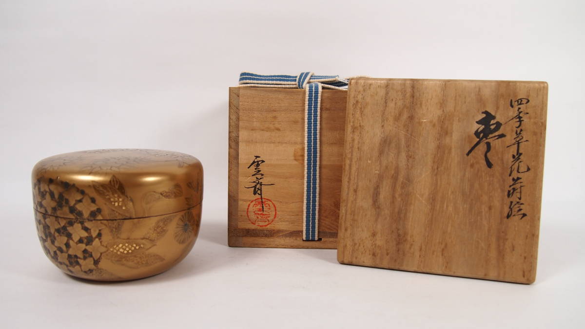 平棗 金蒔絵 なつめ | 茶道具 雲金蒔絵 棗 時代箱 江戸時代 茶入