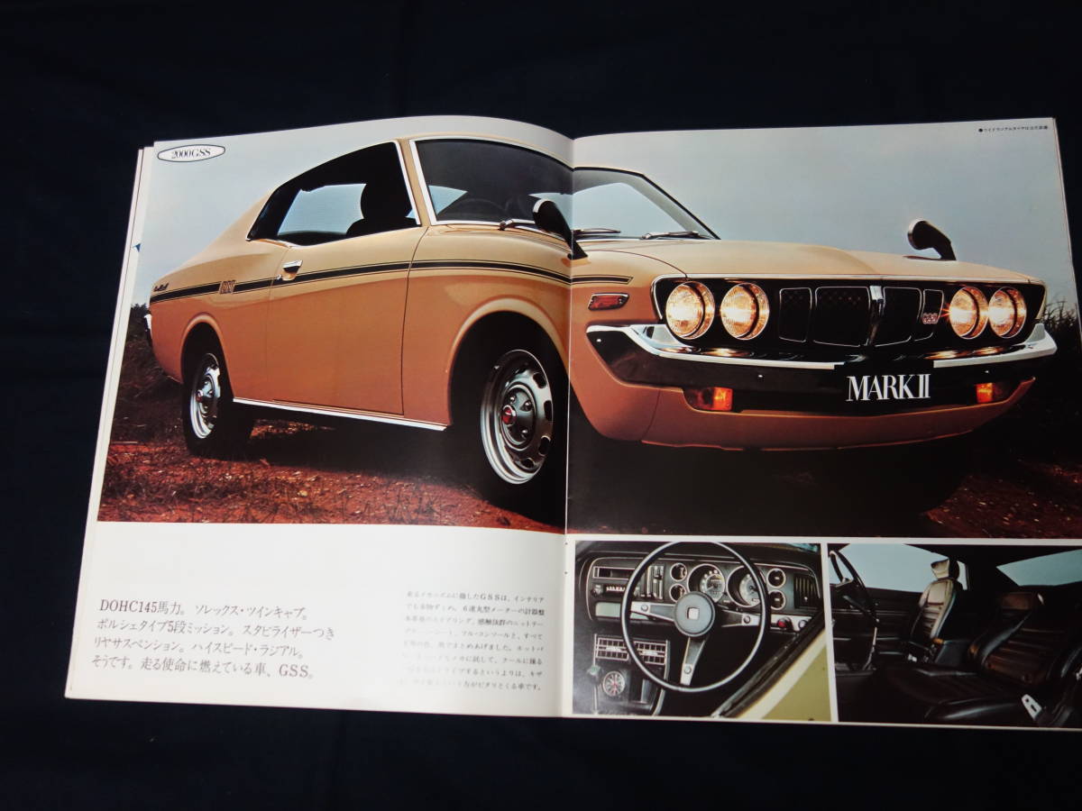 昭和48】トヨタ マークⅡ Lシリーズ/ハードトップ/セダン/ワゴン MX20 