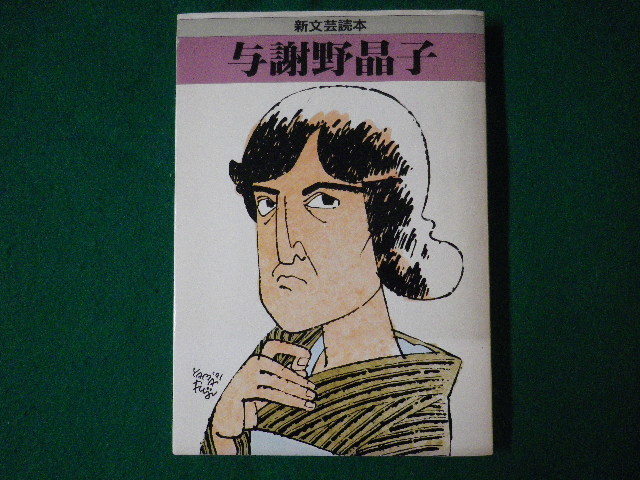 清水勝の値段と価格推移は 81件の売買情報を集計した清水勝の価格や価値の推移データを公開