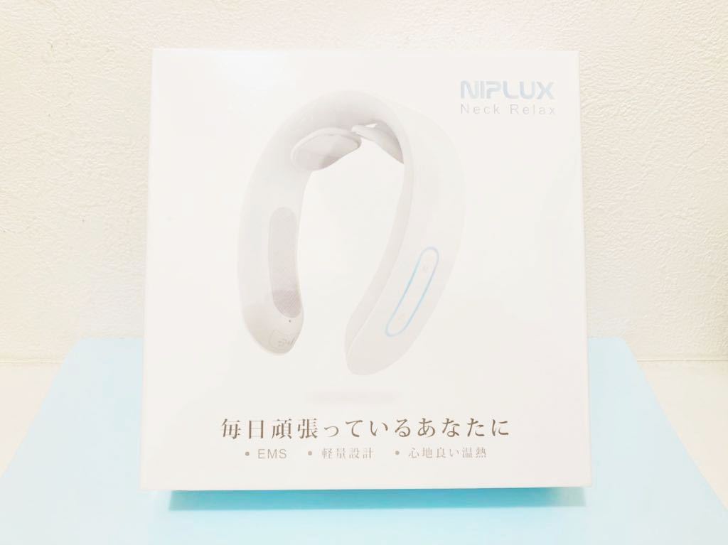 NIPLUX NECK RELAX 肩 首 温熱EMS 電気刺激 マッサージャー　ホワイト 名　NIPLUXNECKRELAX