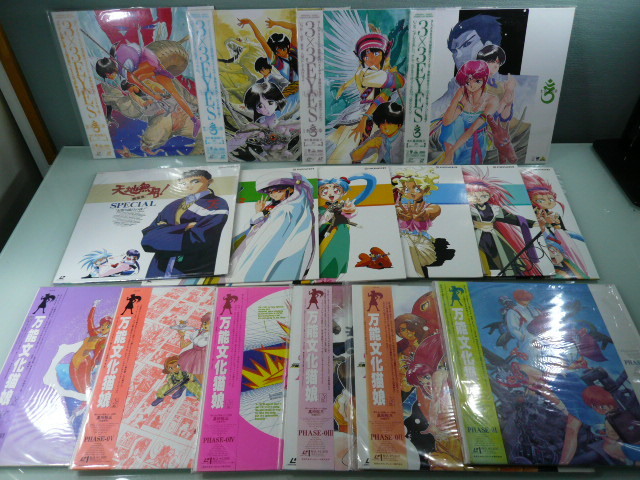 Ld レーザーディスク アニメ ３ｘ３アイズ 万能文化猫姫 天地無用 りゅう皇鬼セット アニメーション 売買されたオークション情報 Yahooの商品情報をアーカイブ公開 オークファン Aucfan Com