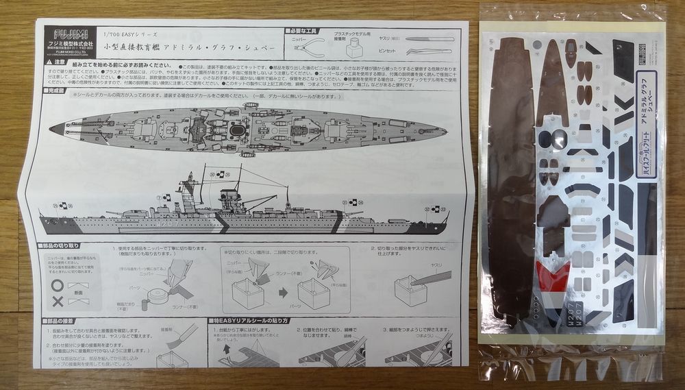 未組立 Fujimi ハイスクール フリート アドミラル グラフ シュペー 1 700 プラモデル 戦艦 はいふり 艦艇 売買されたオークション情報 Yahooの商品情報をアーカイブ公開 オークファン Aucfan Com 未組立 Fujimi ハイスクール フリート アドミラル グラフ シュペー 1 700 プラモデル 戦艦 はいふり 艦艇 売買されたオークション情報 Yahooの商品情報をアーカイブ公開 オークファン Aucfan Com