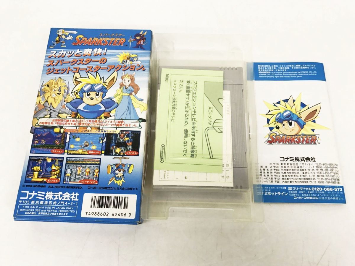 1円 スパークスター 状態良し スーパーファミコン ソフト 箱/説明書 