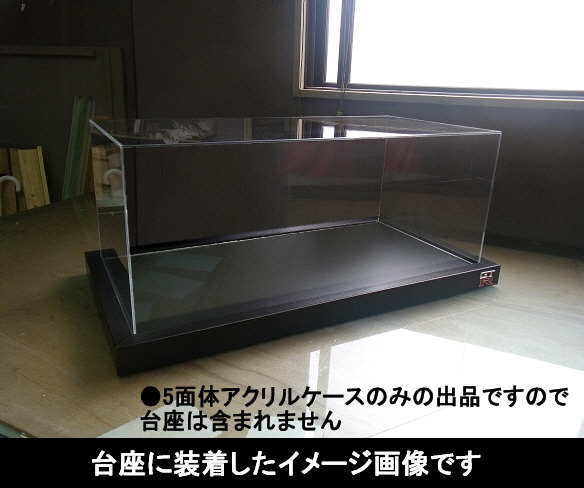 イーグルモス（R35) 週刊GTR定期購読特典台座にスッポリはまるアクリル