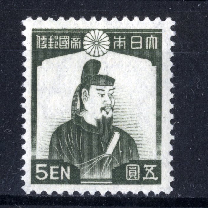 66245－1次昭和5円 最初期印刷 未 NH