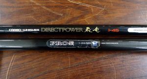 DAIWA 飛竜のYahoo!オークション(旧ヤフオク!)の相場・価格を見る 