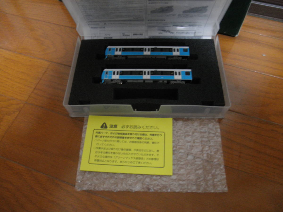 グリーンマックス30626 静岡鉄道A3000形 クリアブルー_2