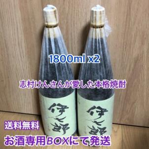 伊七郎のYahoo!オークション(旧ヤフオク!)の相場・価格を見る｜Yahoo
