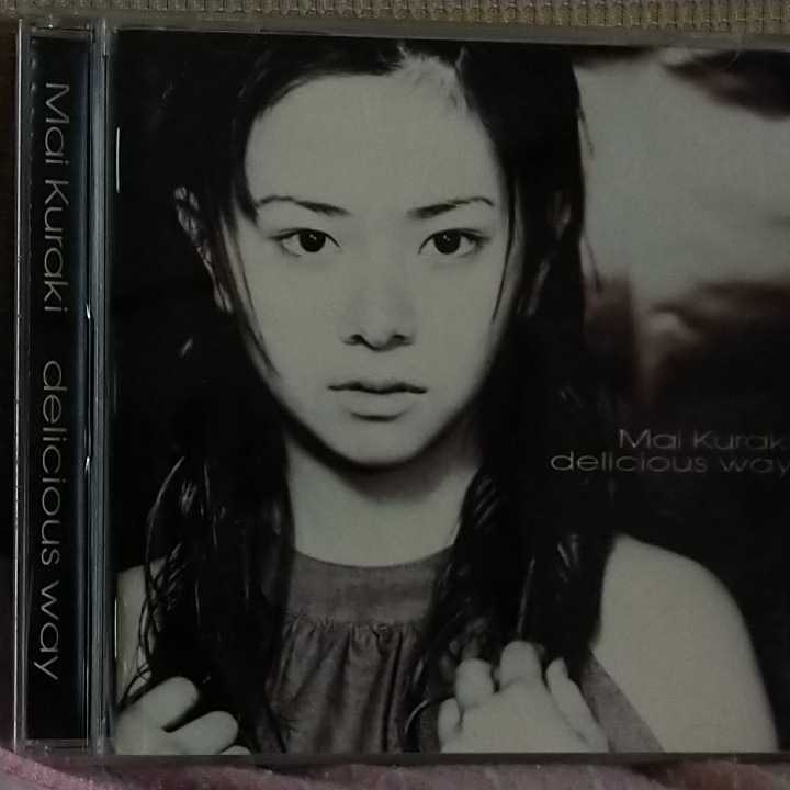 倉木麻衣ファーストアルバム 『delicious way』 (倉木麻衣)｜売買され