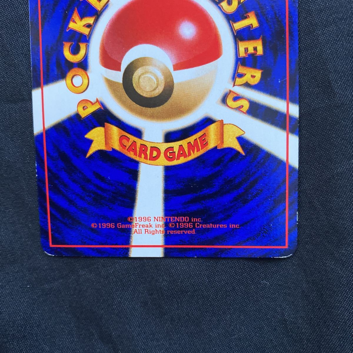 ポケモンカード 旧裏面 カビゴン コロコロコミックイラストコンテスト入賞カード ポケモンカードゲーム 売買されたオークション情報 Yahooの商品情報をアーカイブ公開 オークファン Aucfan Com