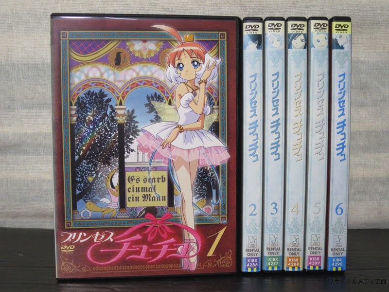 レンタル版 プリンセスチュチュ 全6巻セット D Dvd 売買されたオークション情報 Yahooの商品情報をアーカイブ公開 オークファン Aucfan Com レンタル版 プリンセスチュチュ 全6巻セット D Dvd 売買されたオークション情報 Yahooの商品情報をアーカイブ公開 オークファン Aucfan Com