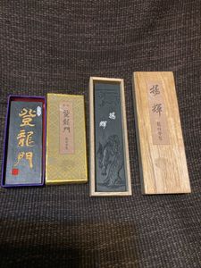 龍門 墨のYahoo!オークション(旧ヤフオク!)の相場・価格を見る｜Yahoo 