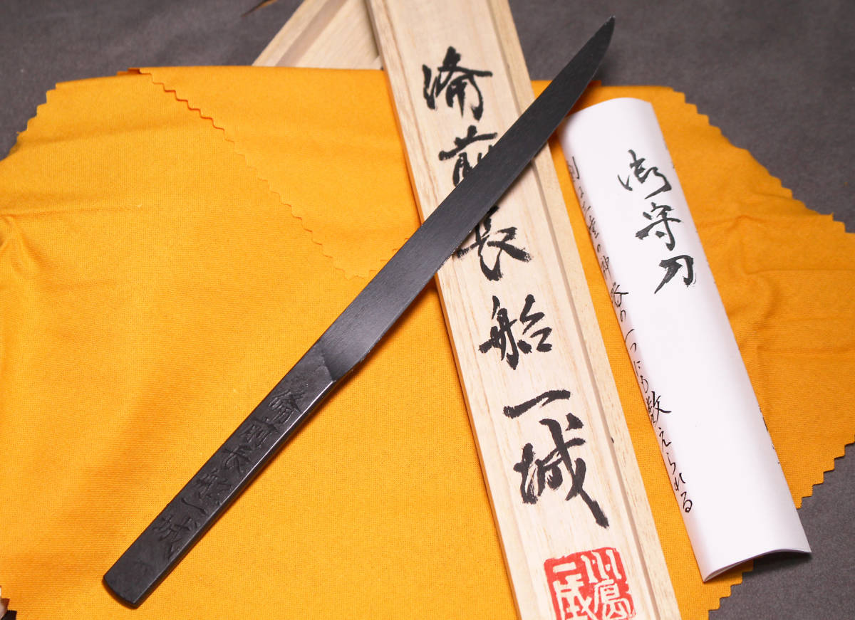 ペーパーナイフ】刀匠 川島一城/備前長船日本刀: ペーパーナイフ 桐