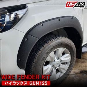 ハイラックス GUN125 フェンダーのYahoo!オークション(旧ヤフオク!)の