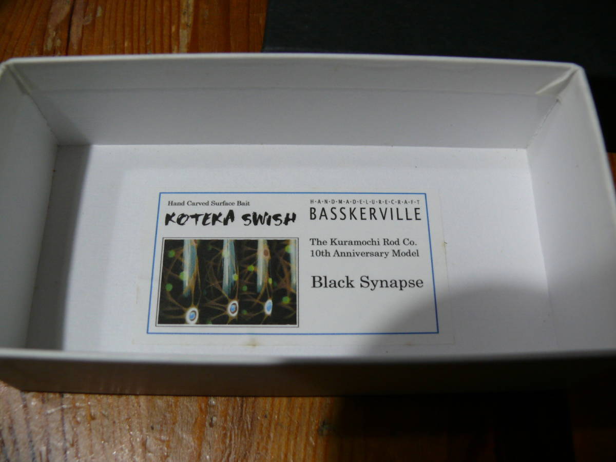 BASSKERVILLE コテカ バスカヴィル KOTEKA タイプF 風来堂公式通販