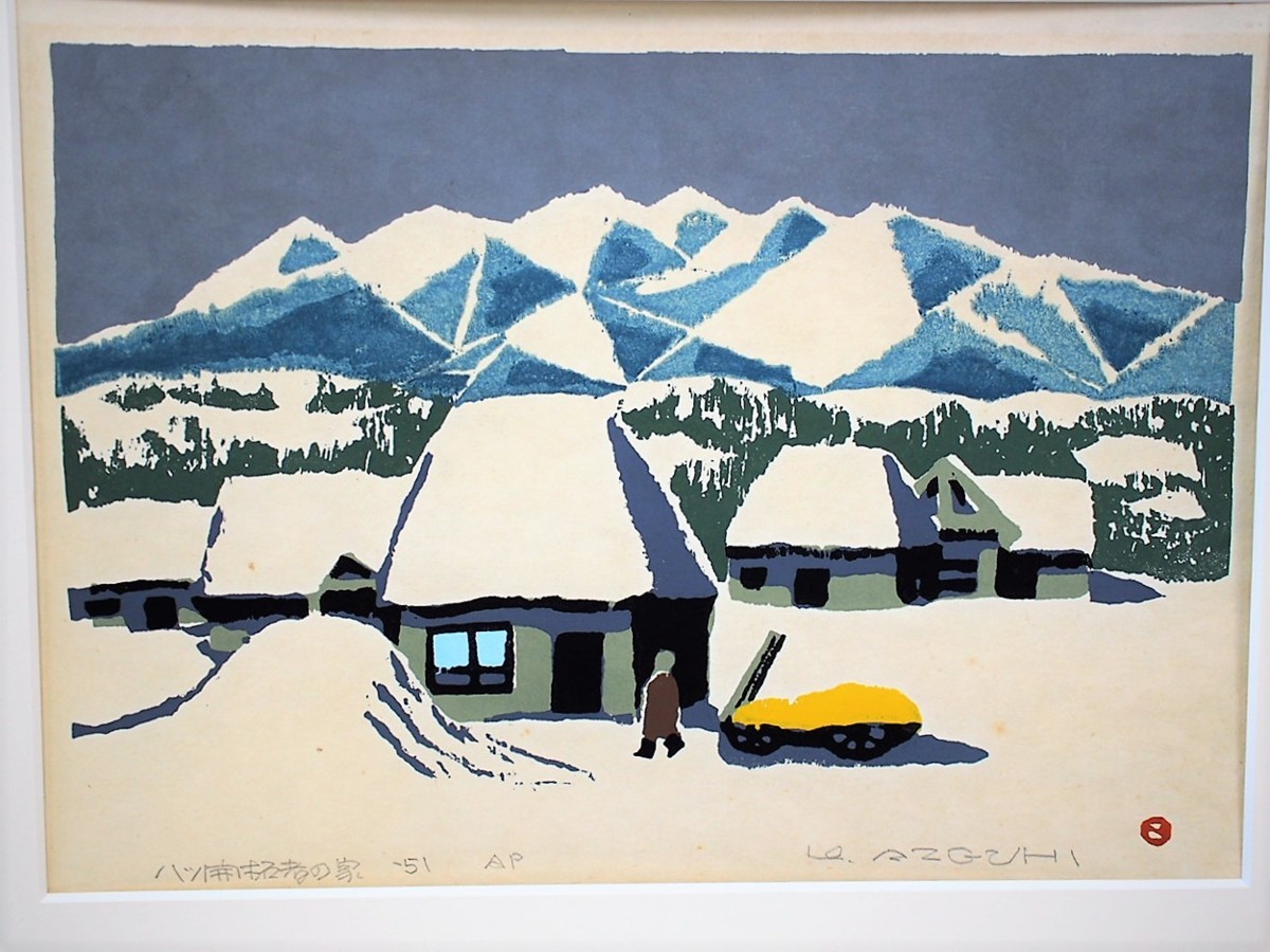 みなぴさん専用 畦地梅太郎 木版画 八ッ岳山ろく 52年 AP版 みな
