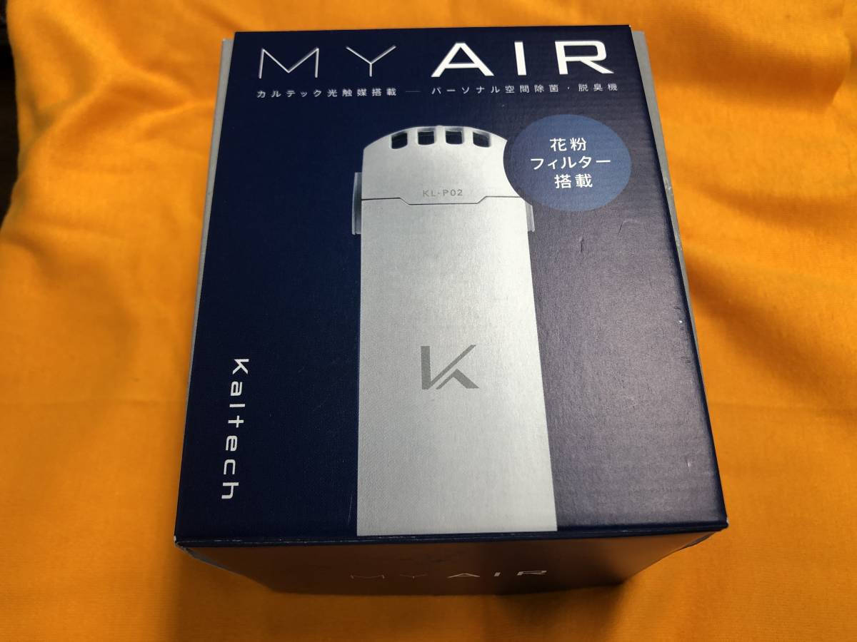 新品 即納 MYAIR KL-P02 花粉フィルター搭載 Kaltech カルテック 光触媒 携帯型 空気清浄機
