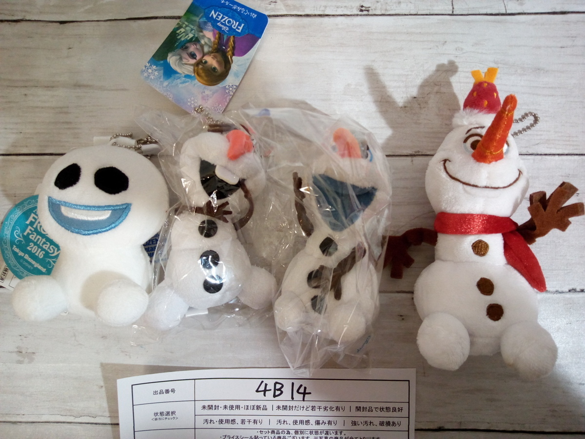 ディズニー あり アナと雪の女王グッズ 10点 オラフぬいぐるみバッジ 消しゴムセット サングラスほか 4b14 ディズニー 売買されたオークション情報 Yahooの商品情報をアーカイブ公開 オークファン Aucfan Com ディズニー あり アナと雪の女王グッズ 10点 オラフぬいぐるみバッジ 消しゴムセット サングラスほか 4b14 ディズニー 売買されたオークション情報 Yahooの商品情報をアーカイブ公開 オークファン Aucfan Com
