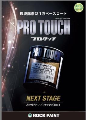 ホンダnh642m ストームシルバーm 塗料 希釈済み カラーナンバー コード ロック ペイント プロタッチ 純正色 調色 塗料 売買されたオークション情報 Yahooの商品情報をアーカイブ公開 オークファン Aucfan Com