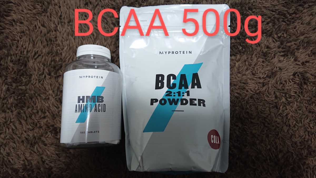 マイプロテイン BCAA2:1:1 ５００g HMBタブレット１８０
