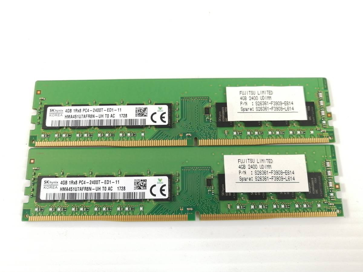 【人気，格安】 b018 富士通 TX1330 M3抜き SKhynix 4GB 1Rx8 PC4-2400T-ED1-11 4GB&times;2枚 メモリ(その他)｜売買されたオークション情報、yahooの商品情報をアーカイブ公開 - オークファン その他