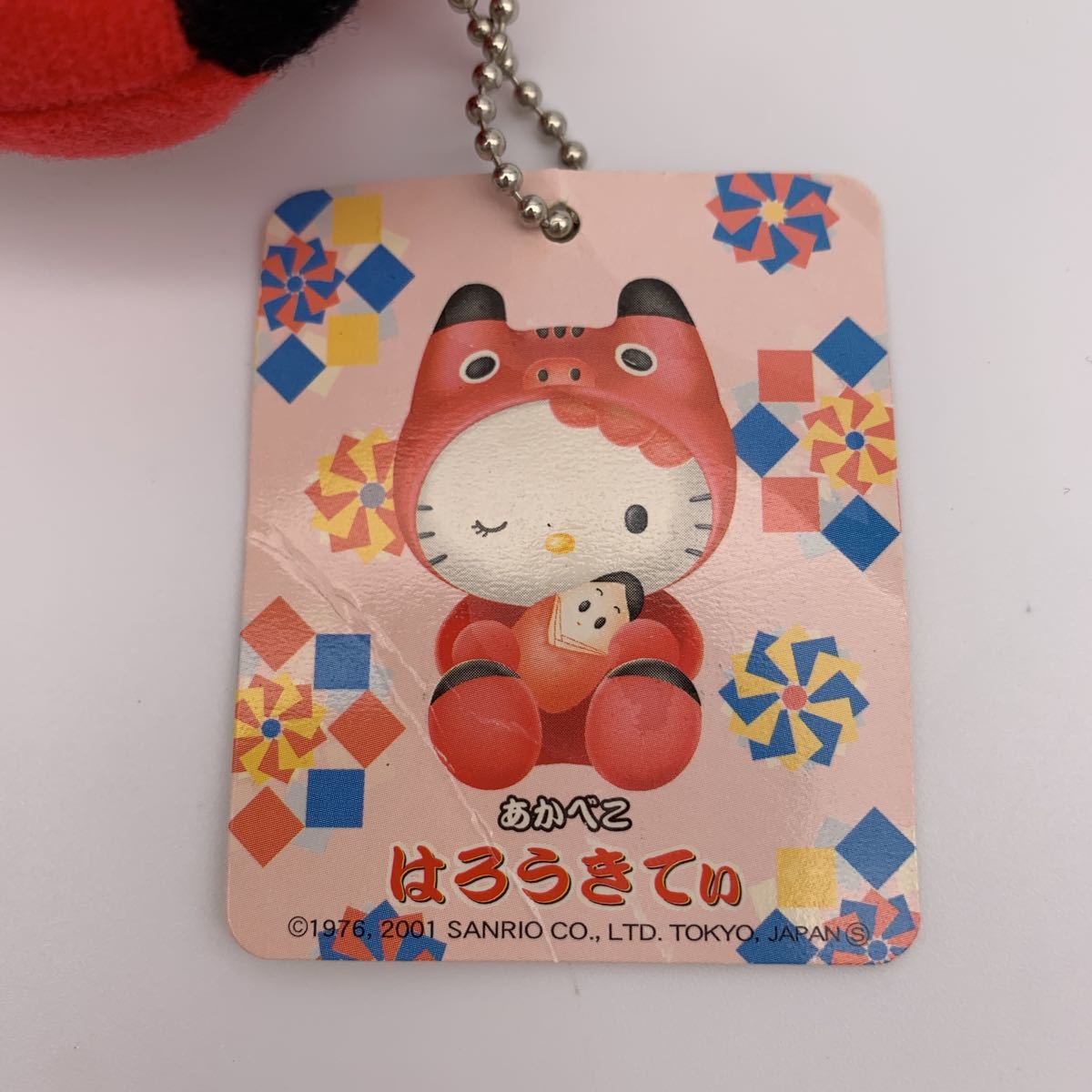 福島 限定 あかべこ】レア ご当地 キティ ぬいぐるみ キーホルダー