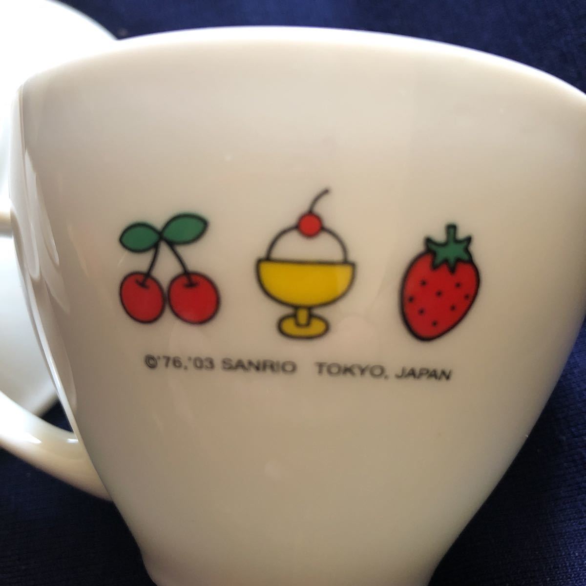激レア非売品 サンリオ2003年製 ハローキティ 陶器カップ&ソーサー 2