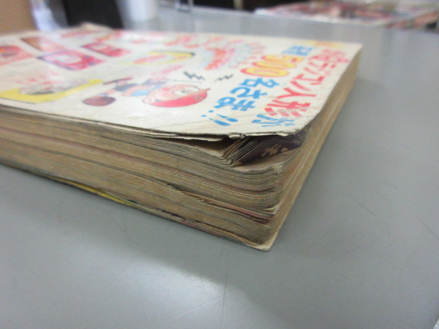 1966年 オバケのQ太郎 - メルカリ 11月号 大怪獣特集 小学館ブック