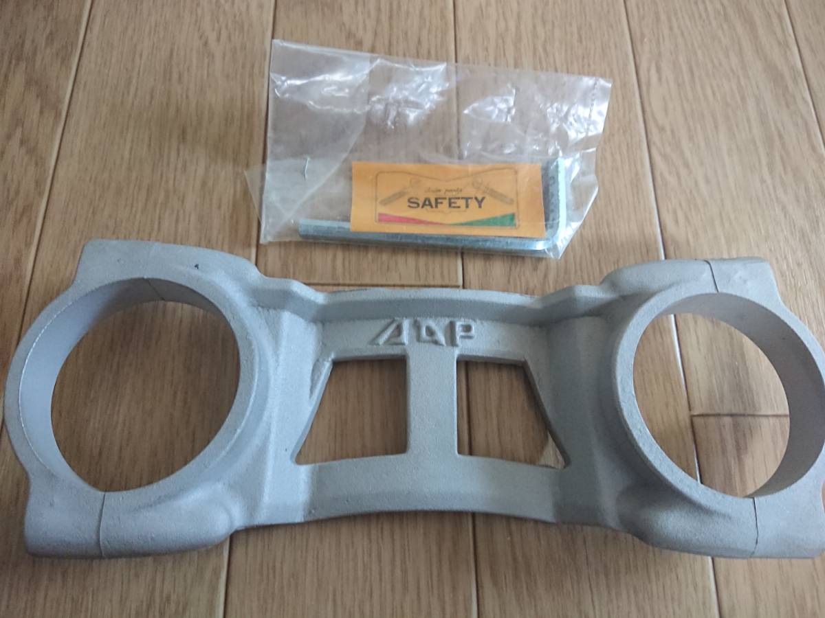 当時物 CB250RS スタビライザーSAPスミダ 
