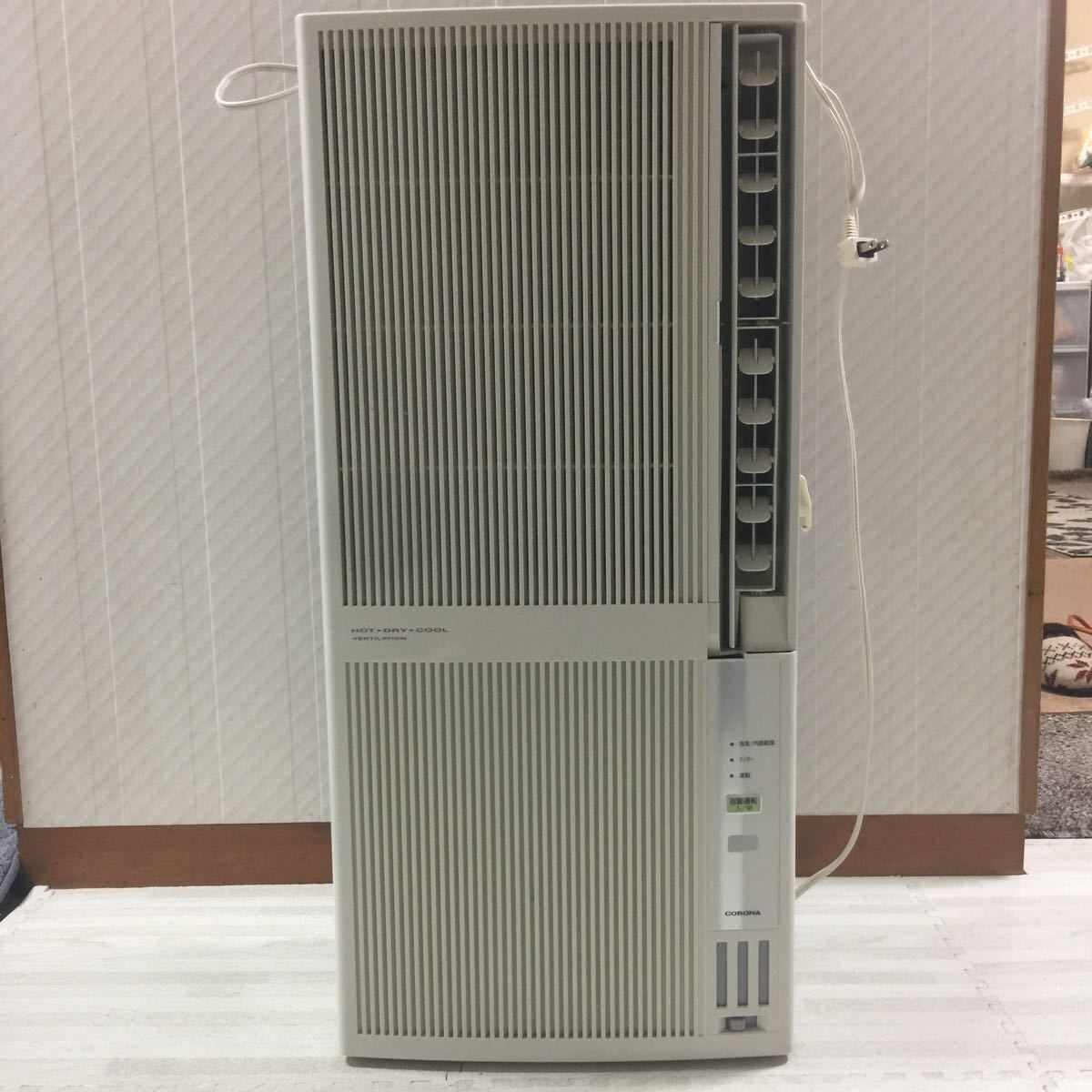 ★美品★ 窓用エアコン CORONA 冷暖房兼用ウインドタイプ テラス窓用取付枠WT-8Hおまけ_1