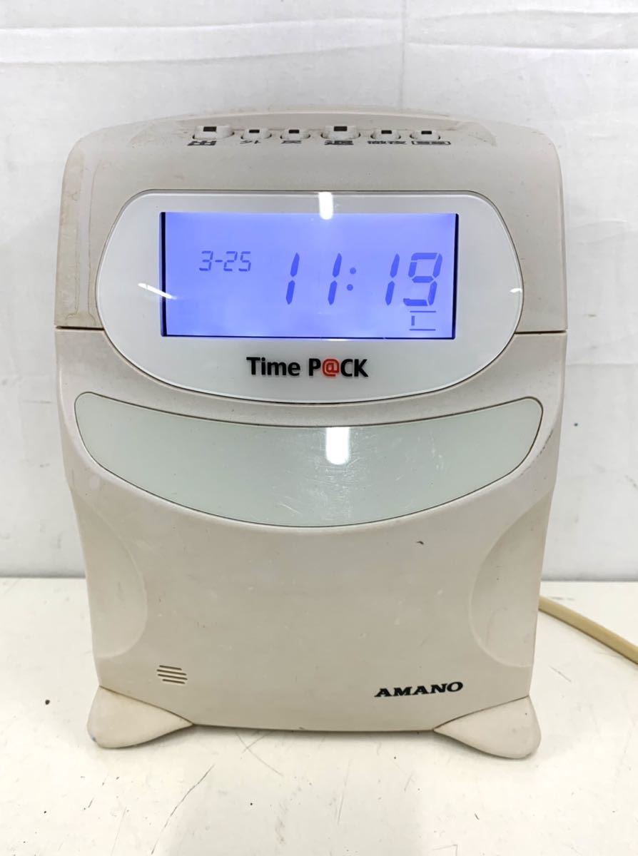 中古美品 タイムレコーダー AMANO TimeP@ck P@C-700TC アマノ タイム