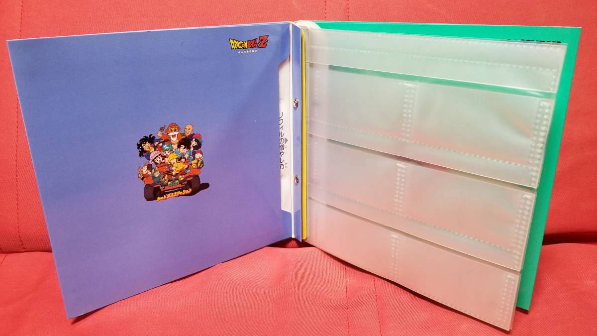 激レア カードダス ドラゴンボールシステムファイル 1990年頃 初期型 状態良品 絶版 ドラゴンボールカードダス 売買されたオークション情報 Yahooの商品情報をアーカイブ公開 オークファン Aucfan Com