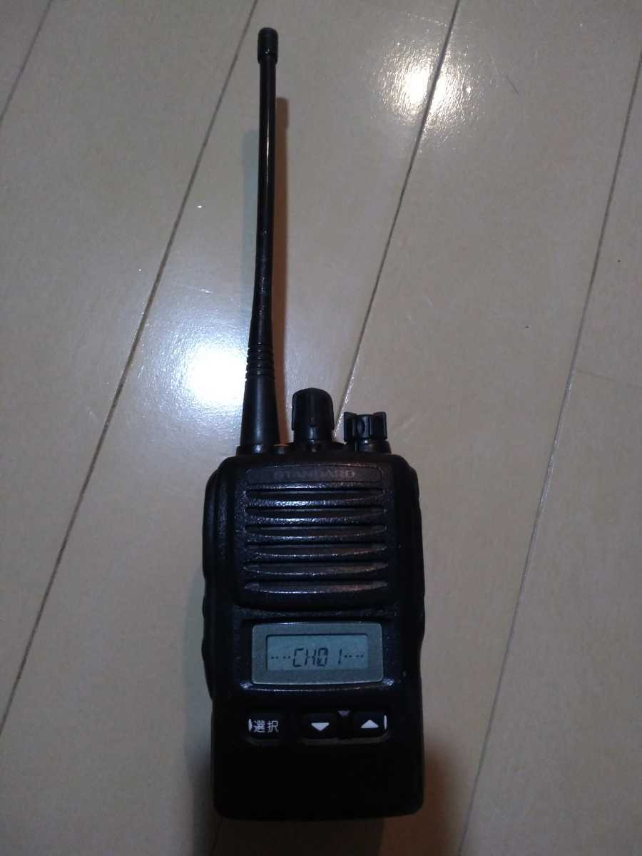 消防署活系無線受信機 消防署活系無線受信機 消防署活系無線 受信機