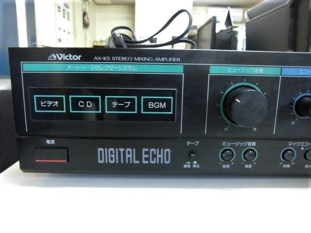 動作確認済】 ビクター アンプ AX-K5 カラオケ デジタルアンプ 動作確認済】 ビクター アンプ AX-K5 カラオケ デジタルアンプ