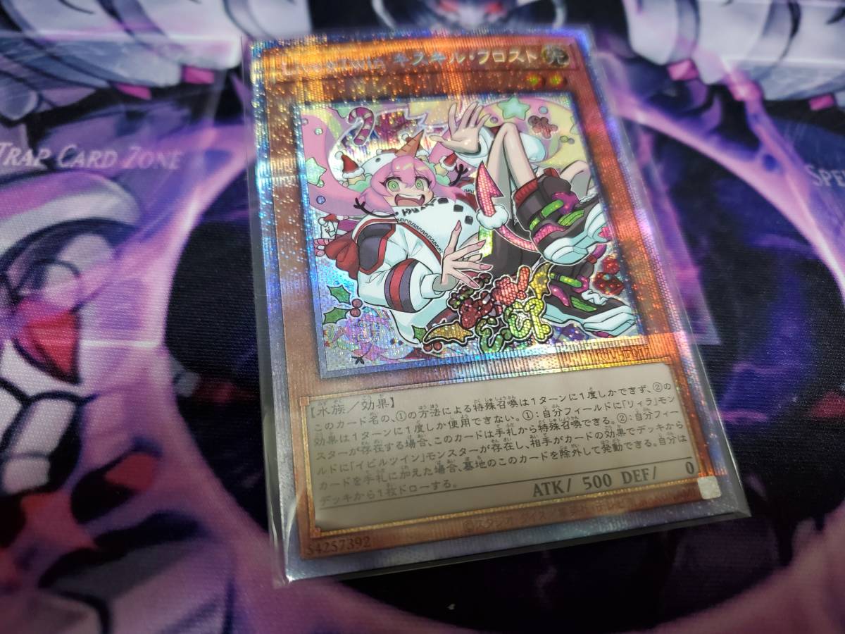 遊戯王 LIGHTNING | 遊戯王OCGデュエルモンスターズ OVERDRIVE 商品 