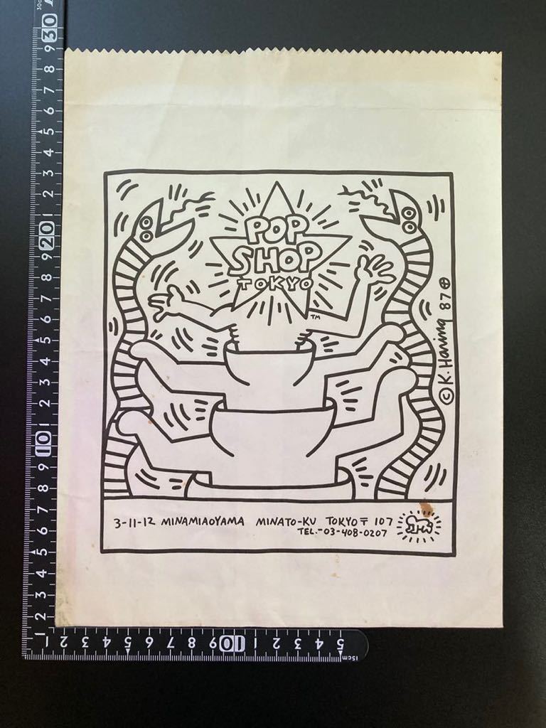 KEITH HARING POPSHOP 紙袋 お宝！Keith Haring POP SHOP 紙袋3枚