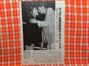 山田邦子の平均価格は1 425円 ヤフオク 等の山田邦子のオークション売買情報は35件が掲載されています