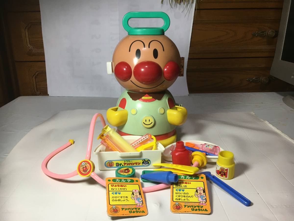 Dr アンパンマン お医者さんごっこ アンパンマン 売買されたオークション情報 Yahooの商品情報をアーカイブ公開 オークファン Aucfan Com