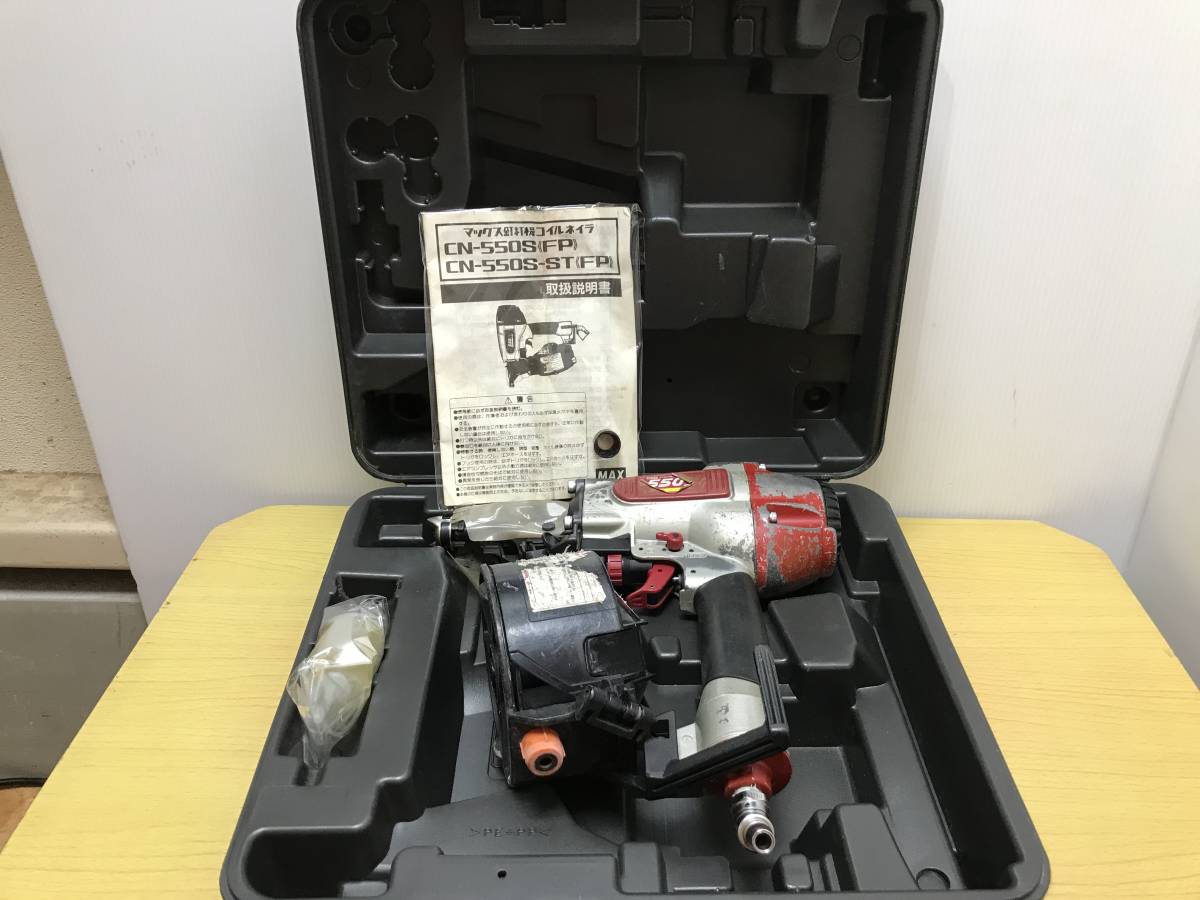 常圧コイルネイラ CN-550S(FP マックス MAX MAX⁄マックス | CN-550S(FP) 釘