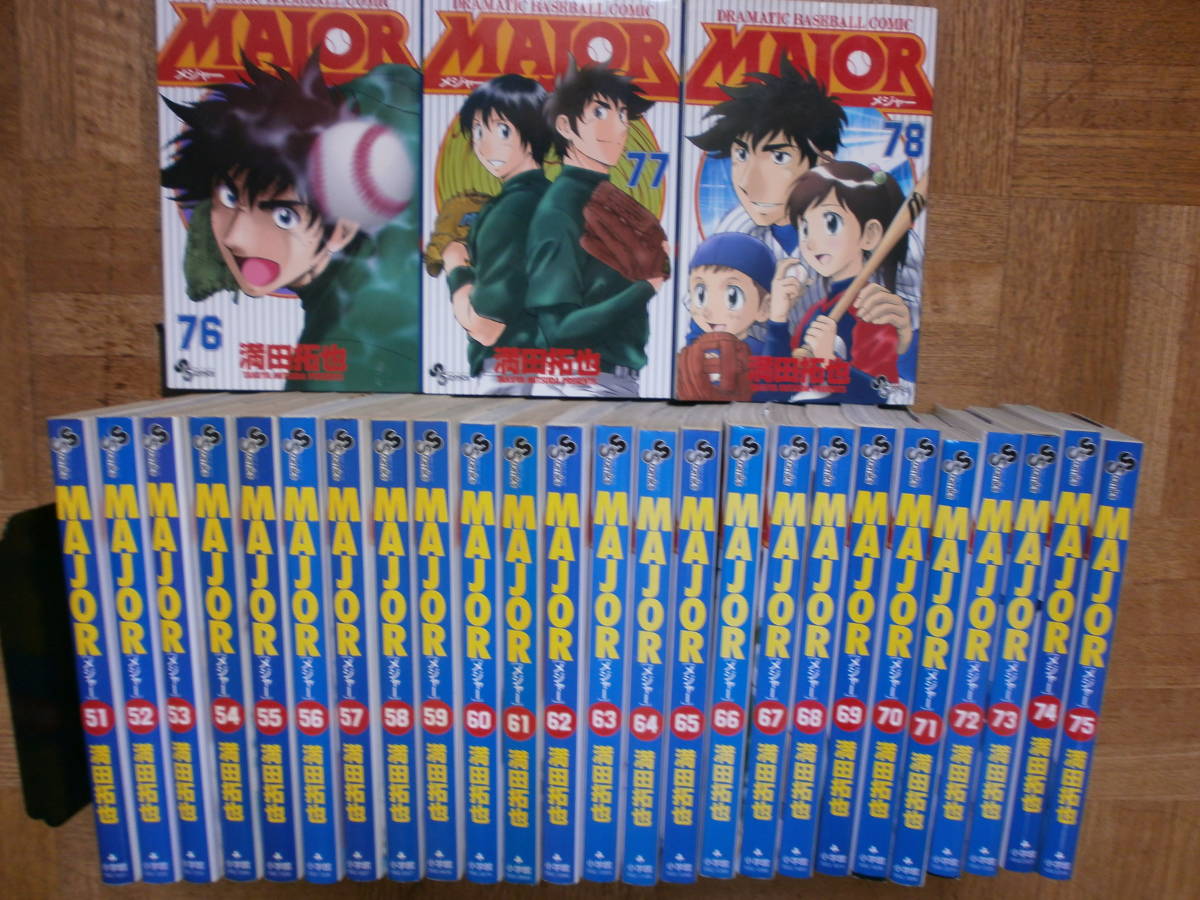22高い素材 Major メジャー 1巻 78巻 2nd メジャーセカンド Major 全巻セット Alrc Asia
