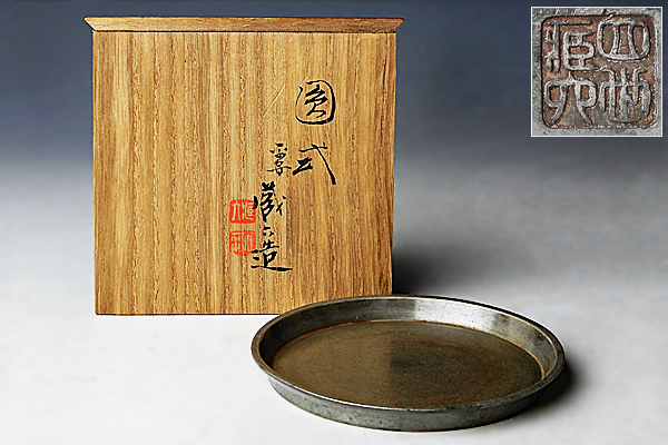 ☆真美☆k989 四世秦蔵六 造 純錫瓶敷 瓶座 煎茶道具 時代物 古錫 四世 ☆真美☆k989 四世秦蔵六 造 純錫瓶敷 瓶座 煎茶道具 時代物 古錫 四世