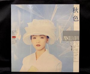 プリシラチャンのYahoo!オークション(旧ヤフオク!)の相場・価格を見る