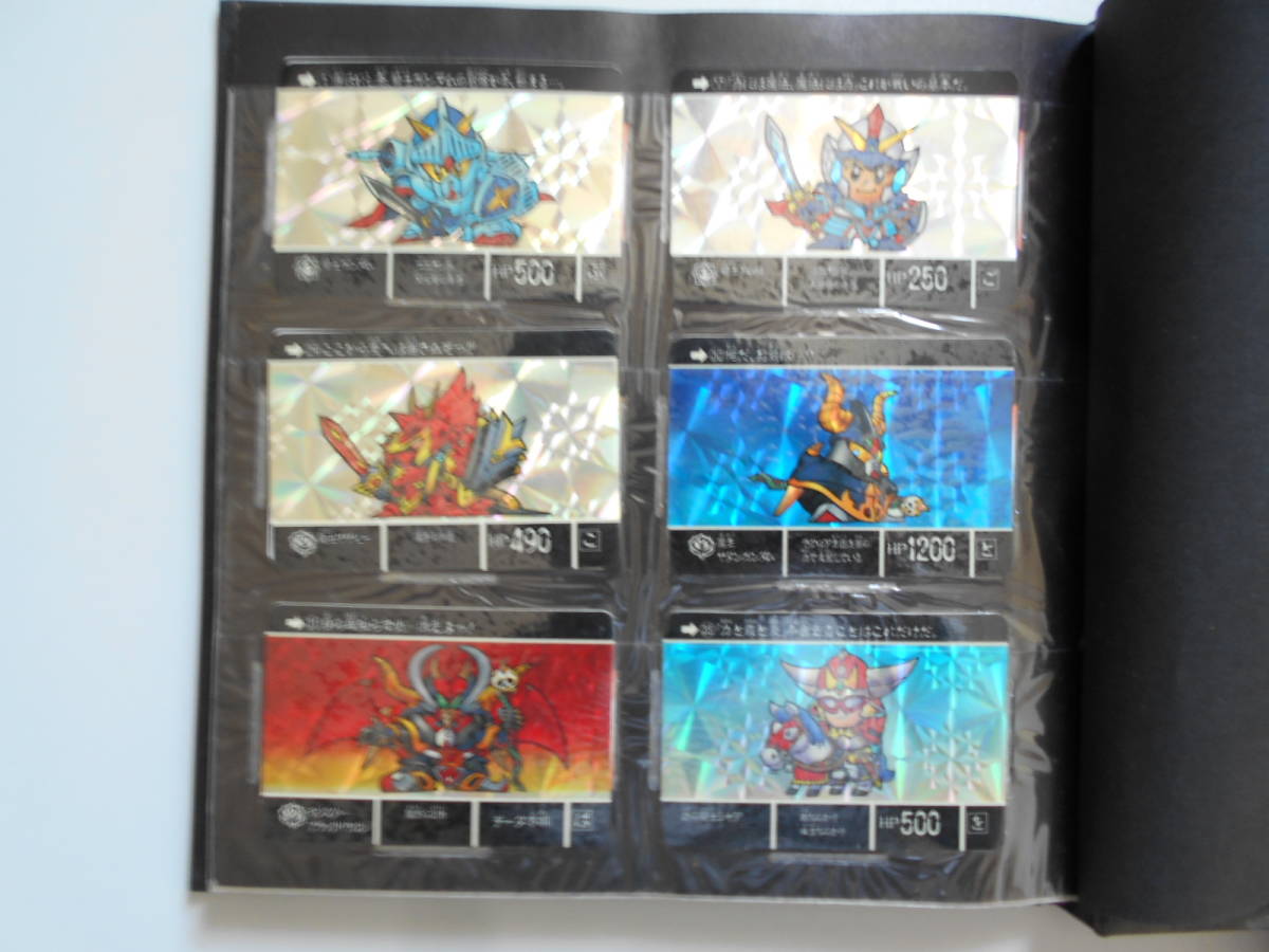 本弾 カードダス SDガンダム 全揃カードダス カードダス第1～3弾