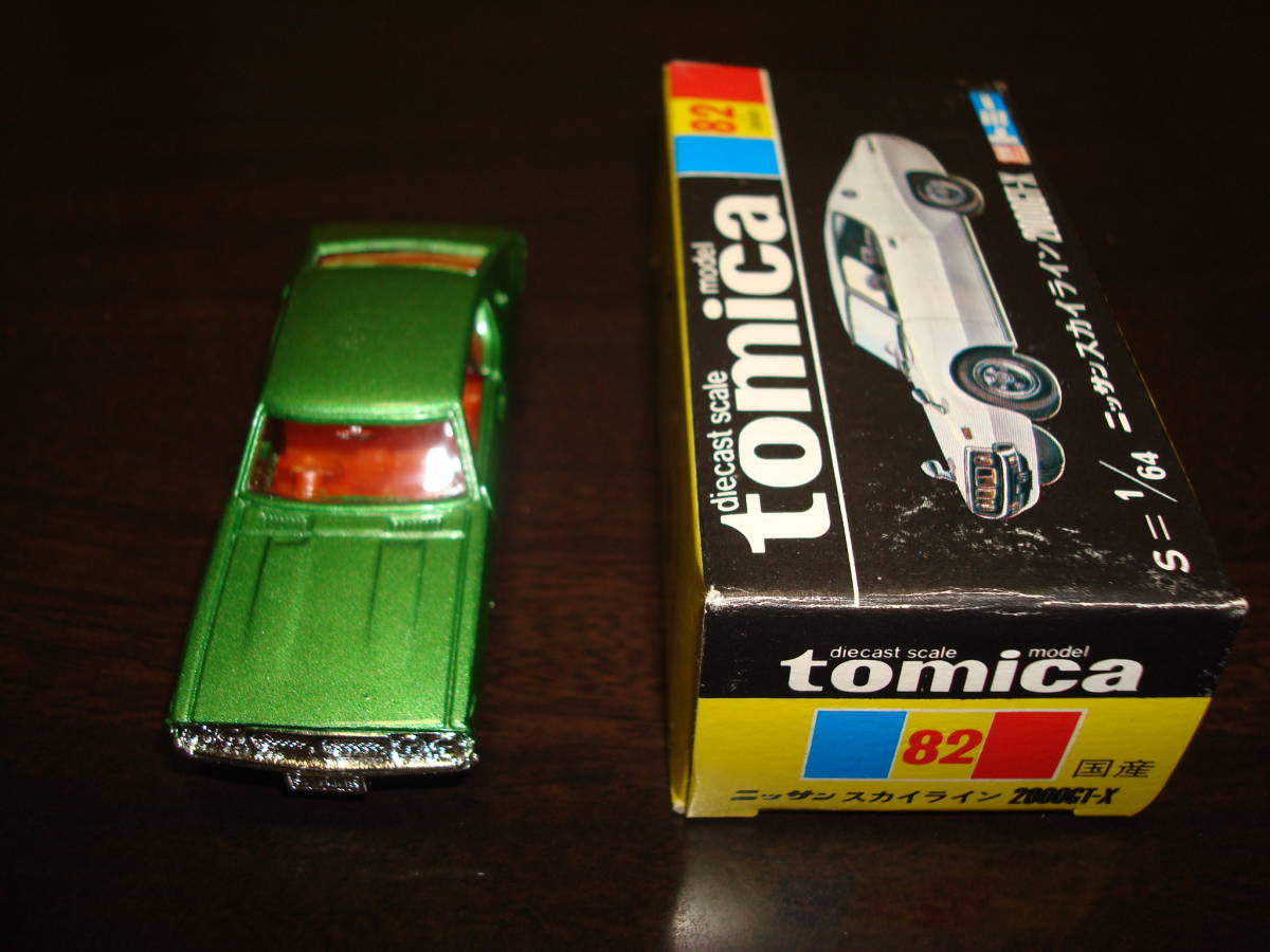 Yahoo!オークション - トミカ 日本製 No.82 NISSAN SKYLINE 2000GT-X